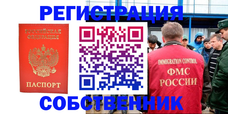 регистрация в Козловке